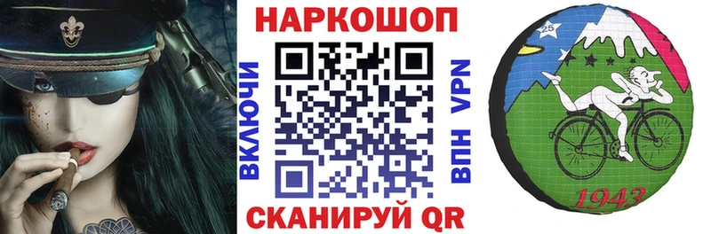 Купить закладку Канабис  Меф  АМФ  ГАШИШ  A PVP  Болгар