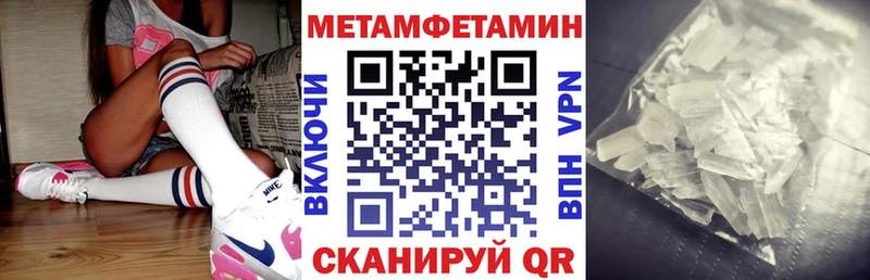 Купить где  Болгар  АМФ 97% 