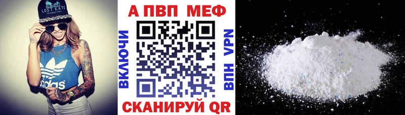 A PVP Соль  Купить  Болгар 
