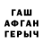 ТГК гашишное масло Aizhamal Kadirbaeva