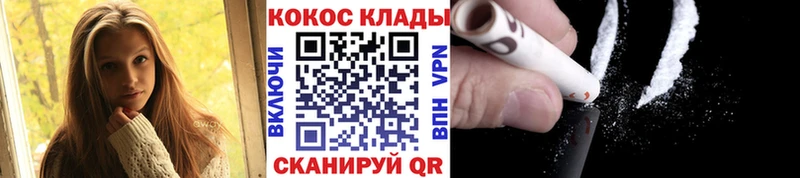 КОКАИН Fish Scale  Купить где  Болгар 