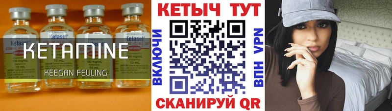 Купить закладки  Болгар  КЕТАМИН ketamine 