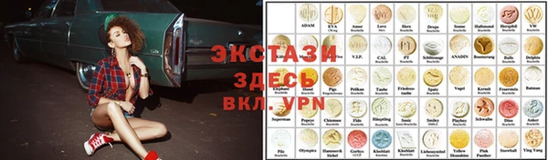 молекула духа Алзамай