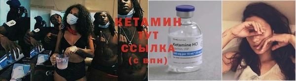 молекула духа Алзамай