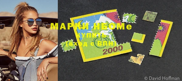 молекула духа Алзамай