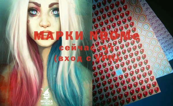 молекула духа Алзамай