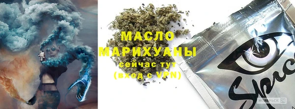 молекула духа Алзамай