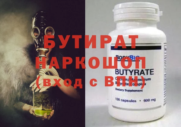 тгк Алексин