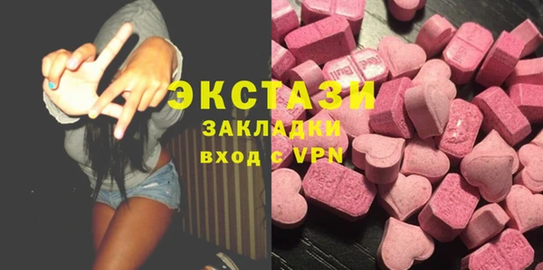 молекула духа Алзамай