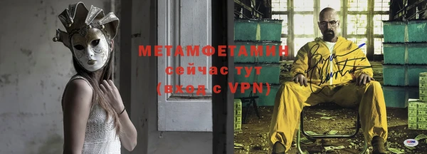 молекула духа Алзамай