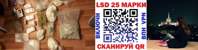 Лсд 25 экстази кислота  Купить закладки  Болгар 