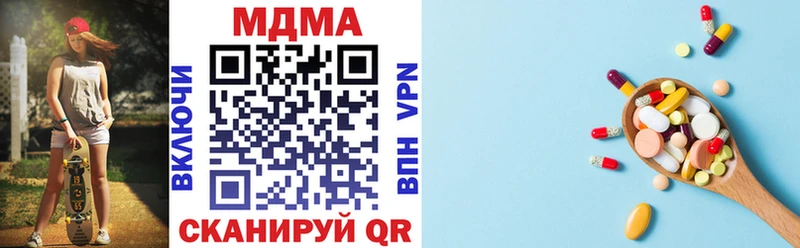 Купить закладки  Болгар  MDMA кристаллы 