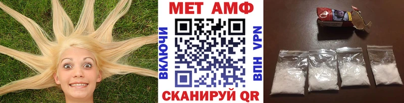 МЕТАМФЕТАМИН Methamphetamine  Купить закладки  Болгар 