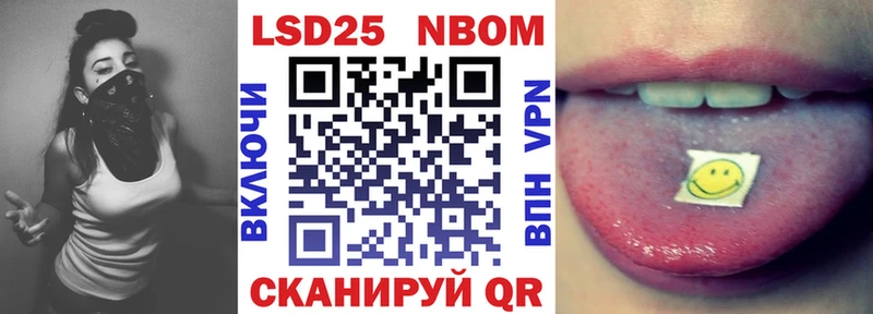Купить закладки Болгар Марки N-bome 1500мкг