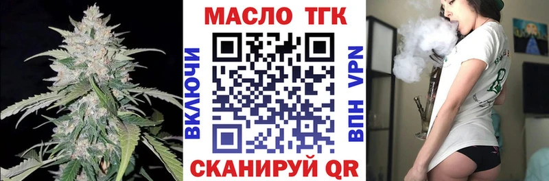 Купить  Болгар  ТГК THC oil 